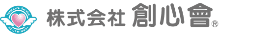 株式会社創心會